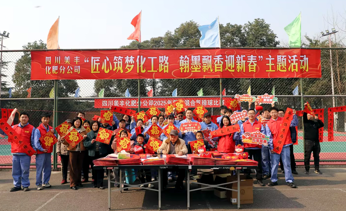 春联里的伟德国际1946官方网年味